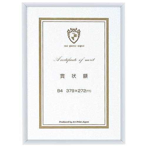 Kunsttryk Japan Lysramme præmieplade B4 20283634 20 stykker 2147345169752