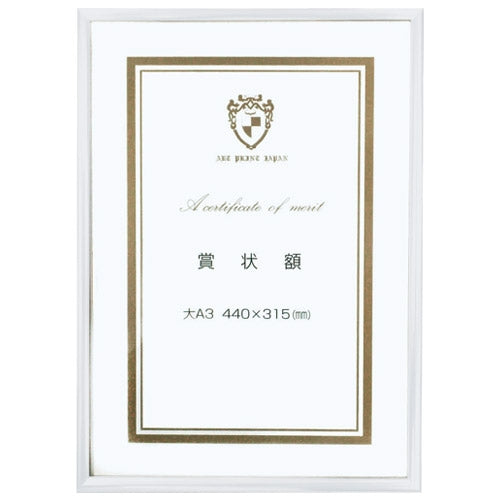 Art Print Japan Light Frame Certificaat Frame Groot A3 20280633 20 stuks 2147345169769