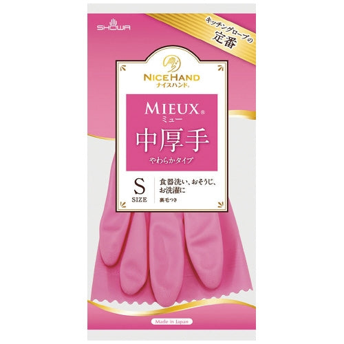 Showa Handsker Nice Hand Mu Medium Thick S Pink 10 Par 2147345170314