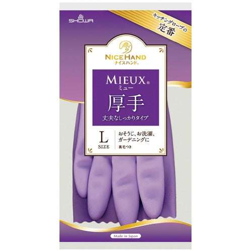 Guantes showa nice hand mu grueso l violeta 10 pares 2147345170383