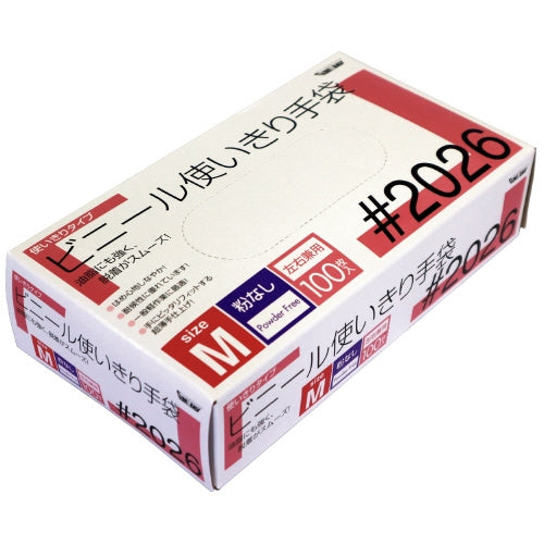Kawanishi Kogyo Ultratynde vinylhandsker No Powder M 20 æsker 2147345330787