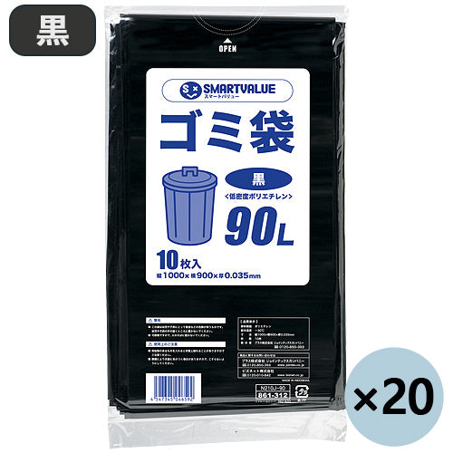 Bolsa de basura Smart Value LDD negra 90L 200 piezas N210J-90P 4547345046554