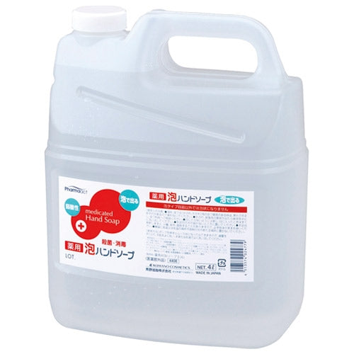 Kumano Yushi Pharmaact Medicinsk skummende håndsæbe til kommerciel brug 4L 4513574024779