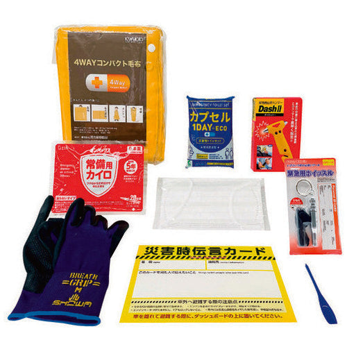 Kawamoto Kit complet de prévention des catastrophes b_Vehicle Rescue Kit 2