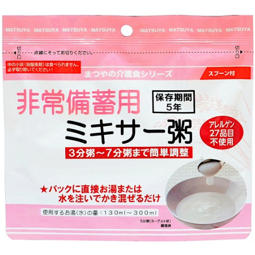 Matsuya *b_Emergency stock mixer porridge 50 meals