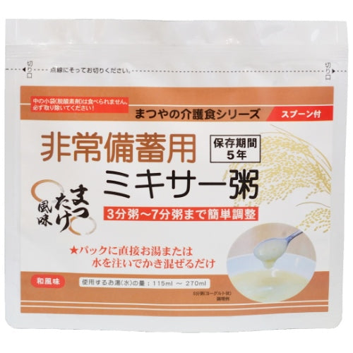 Matsuya *b_Noodbouillonmixerpap Matsutake smaak 50 maaltijden