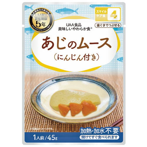 アルファフーズ ※b_美味しいやわらか食 あじのムース 50袋