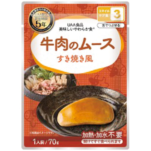 阿尔法食品※b_美味柔软的牛肉慕斯50袋