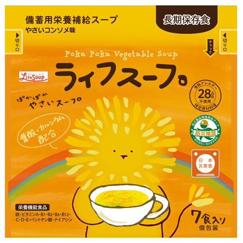Anticipo di verdure *b_Zuppa di vita nutrizionale per accumulare 7 pasti x 10 buste