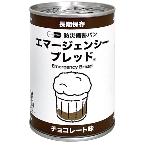Prevenção Abrangente de Desastres Kawamoto *b_7 Anos Pão de Emergência Chocolate 20 latas
