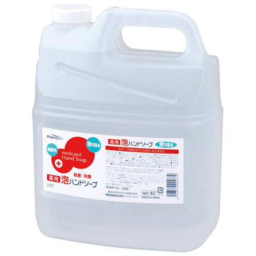 Kumano Yushi b_Pharma Act savon mousse pour les mains usage commercial 4L
