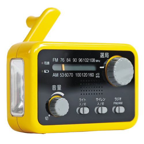 Taichi Holdings b_Waterproof stockpile radio ECO-303 ECO-303