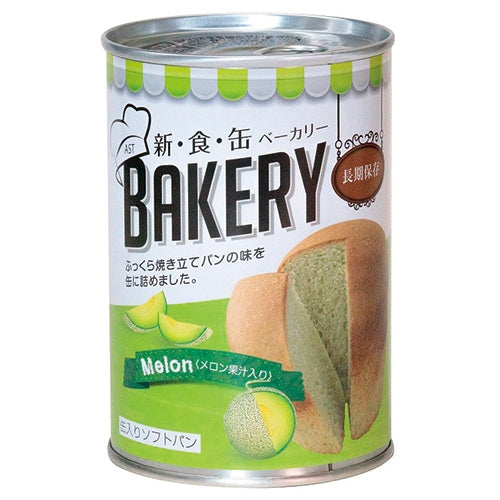 Asto *b_New boulangerie en conserve pain melon en conserve 24 canettes