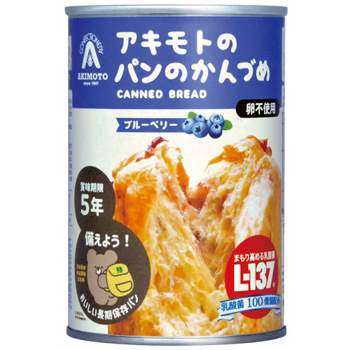 Brot Akimoto *b_24 Dosen Akimoto Brot Blaubeeren aus der Dose