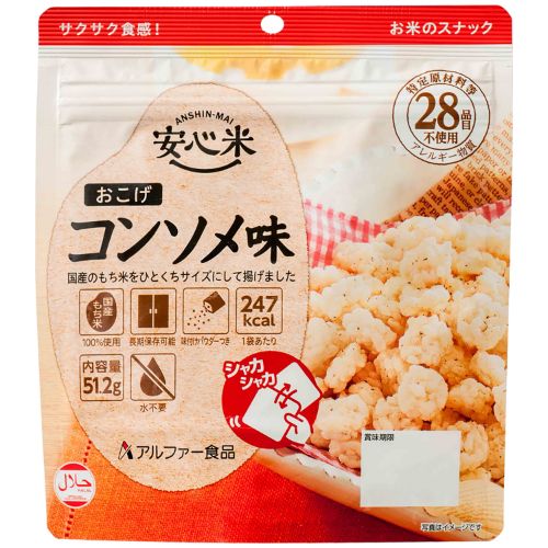 阿尔法—食品※b_安心米煎锅高汤味道保存7年30个