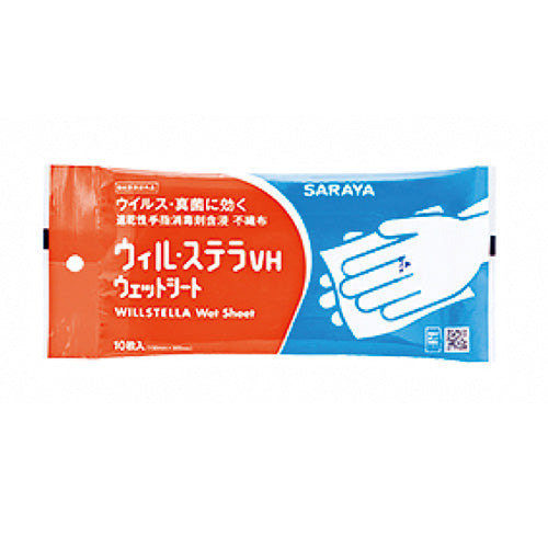 Saraya b_Will Stella VH (10 件) x 10 件 42382
