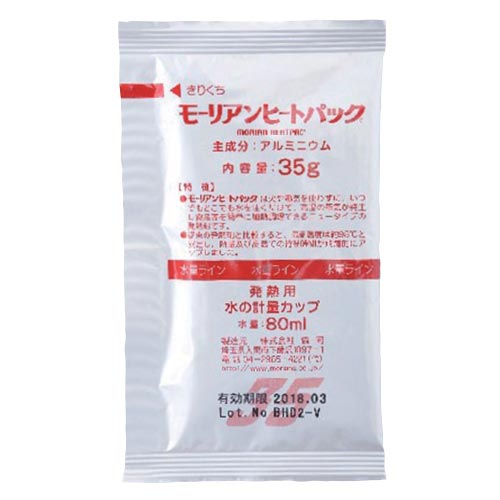 Kyodo b_Maurian heat pack เครื่องทำความร้อน 10 ชิ้น
