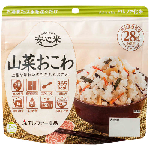 Alpha Foods *b_Anshin Arroz Tipo Refeição Individual Arroz com Vegetais Selvagens Arroz 50 Sacos