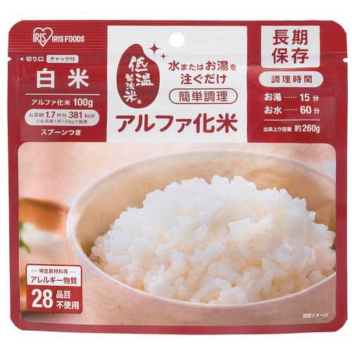 Iris Foods *b_gelatinerede ris hvide ris 100g 50 portioner