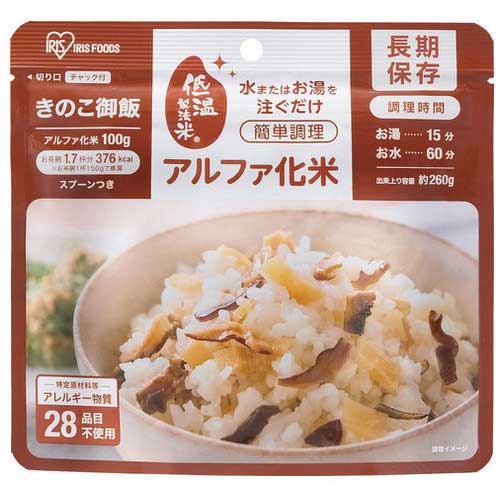 Iris Foods *b_arroz gelatinizado arroz com cogumelos 100g 50 porções