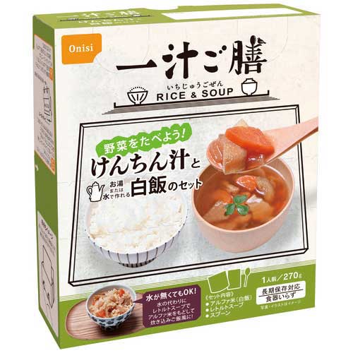 尾西食品※b_尾西一汤御膳建珍汤20份3037份