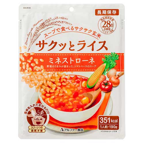アルファー食品 ※b_サクッとライス ミネストローネ 40袋 11421679