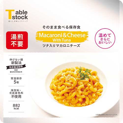 テーブルストック ※b_テーブルストック マカロニチーズ 30食 TSP016