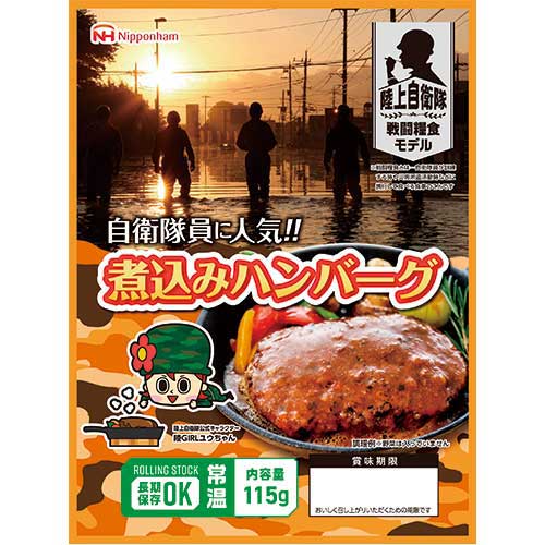 日本火腿※b_防灾食品炖汉堡20份