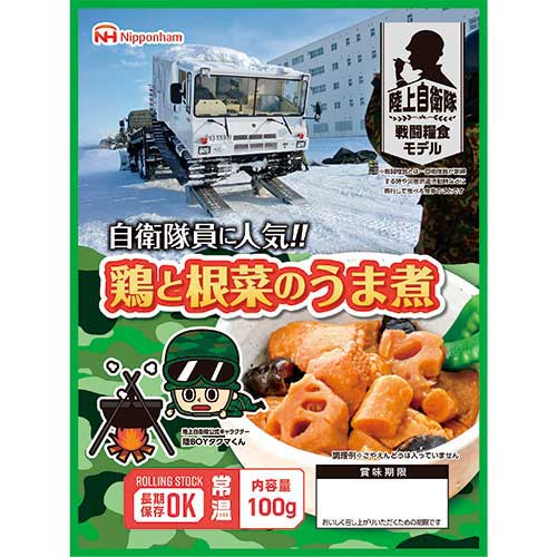 Presunto Nippon *b_Alimento para prevenção de desastres Frango cozido e raízes vegetais 20 porções