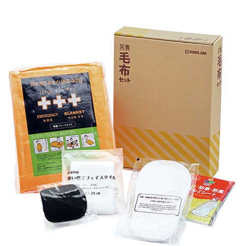 Set coperte King Jim b_disaster ABS-200 ABS-200
