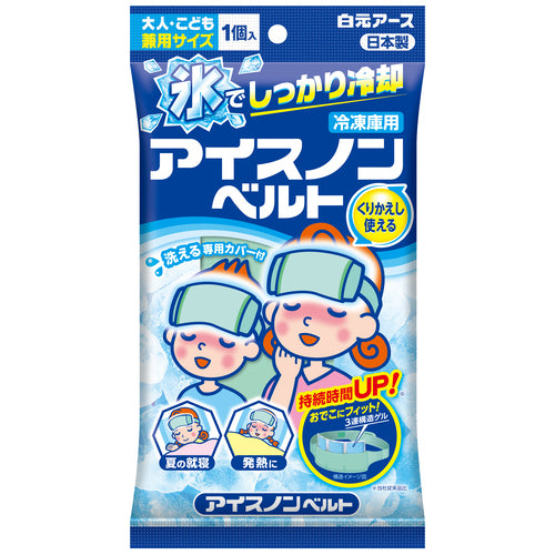 Hakugen Earth b_Ice maat zonder riem voor volwassenen en kinderen