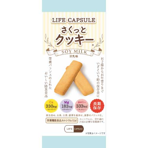 Kawamoto Comprehensive Disaster Prevention *b_Quick Cookies Soy Milk Flavor 100 Meals