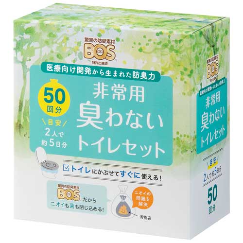 Krylon Kasei b_紧急马桶套装50次 BOS-0646 BOS-0646
