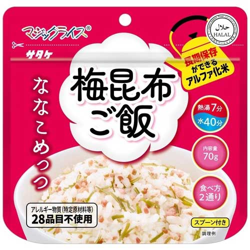 Satake *b_Nanakomettsu Pruimenkonburijst 20 porties 1FMR31104ZE