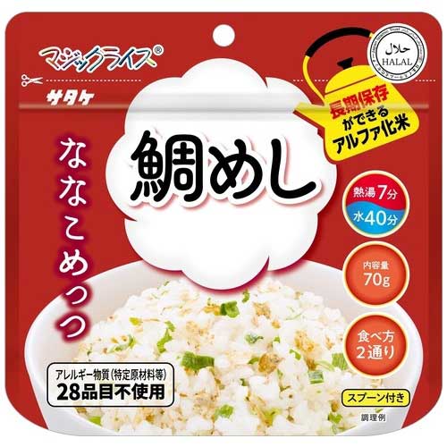 Satake *b_Nanakomettsu Tai Meshi 20 porções 1FMR31105ZE