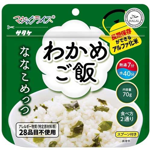 Satake *b_Nanakomettsu Zeewierrijst 20 maaltijden 1FMR31102ZE