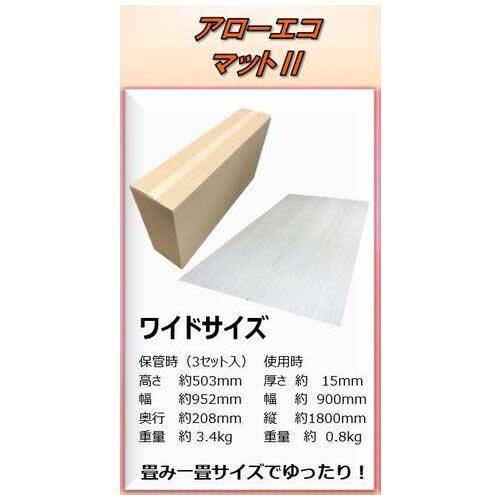 Yazaki Sogyo b_Arrow Eco Mat 2 3 sæt C5SK0253 C5SK0253