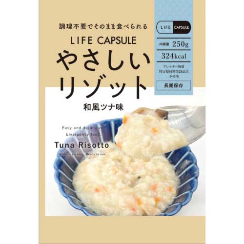 Kawamoto Umfassende Katastrophenvorsorge *b_Einfaches Risotto mit Thunfischgeschmack nach japanischer Art, 50 Mahlzeiten