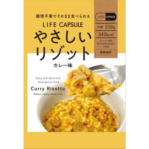 카와모토 종합 방재 ※b_친절한 리조토 카레 맛 50식