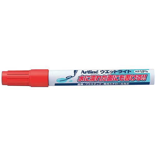 Shachihata b_Wet leggero medio K-47N-R rosso K-47N-R