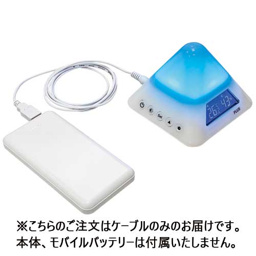 플러스 b_USB-DC 전원 케이블 AT-USBDC15