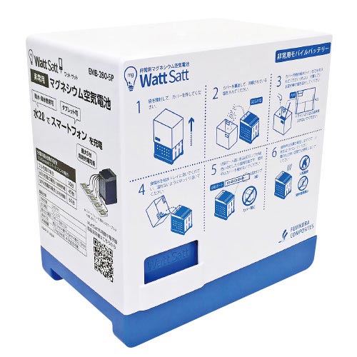 Fujikura Composite b_Magnesium Air Batería Watt Satt