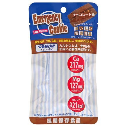 河本総合防災 b_エマージェンシークッキ-チョコ100袋