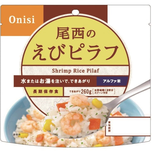 Onishi Foods *b_Onishi Alpha Rice Shrimp Pilaf 100g 50 bags