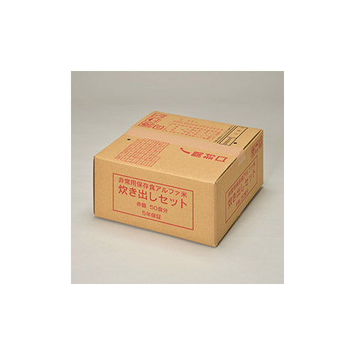 Onishi Foods b_Onishi Alpha Rice Cooking Sekihan 50 pasti