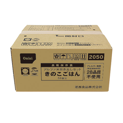 Onishi Foods *b_Onishi Alpha Rice Arroz Cozido com Cogumelos 50 refeições