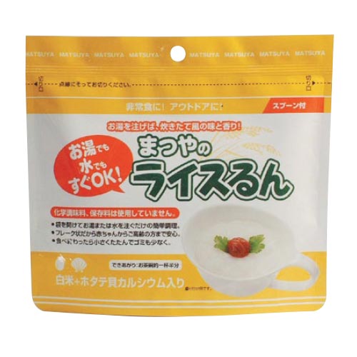 Matsuya *b_Matsuya Rice Run Witte Rijst Sint-Jakobsschelpen 50 zakjes