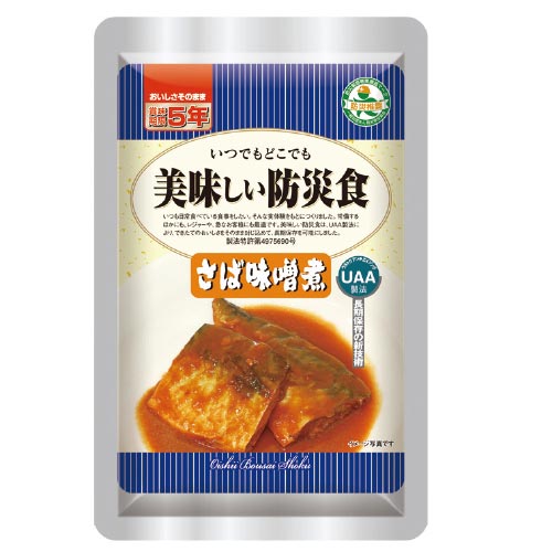 Alpha Foods *b_ Delizioso cibo per la prevenzione dei disastri, stufato di sgombro in miso, 50 buste
