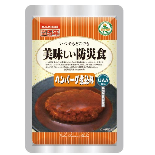 알파푸즈 b_맛있는 방재식 햄버거 조림 50봉