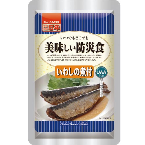 Alpha Foods *b_ Delizioso cibo per la prevenzione dei disastri Sardine bollite 50 sacchetti
